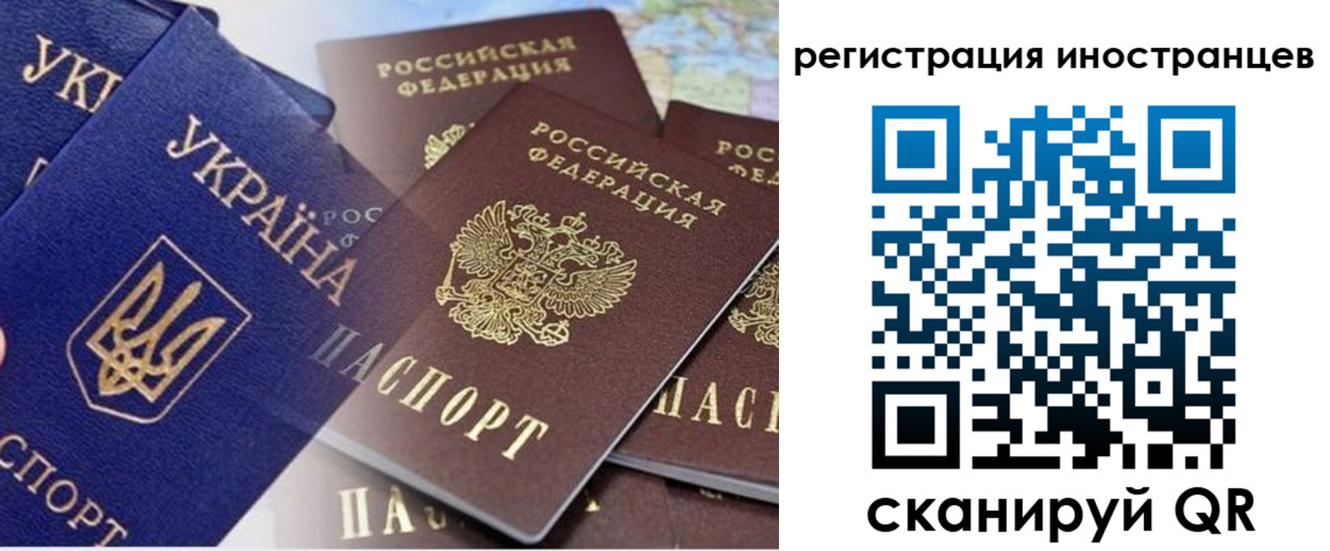 временная регистрация собственник в Камне-на-Оби