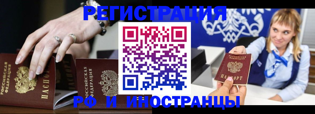 пропишу в квартире в Камне-на-Оби