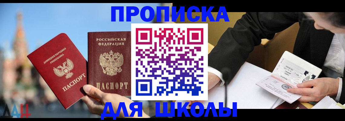 где прописаться в Камне-на-Оби