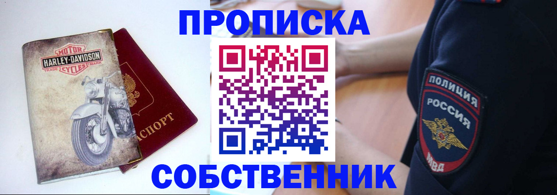 временная регистрация госуслуги в Камне-на-Оби