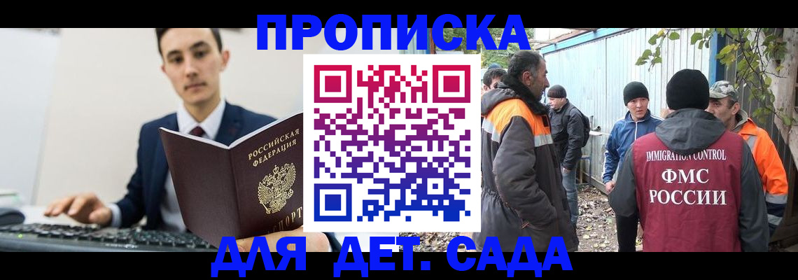 пропишу в квартире в Камне-на-Оби